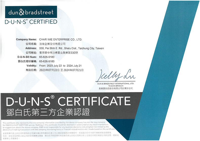 D-U-N-S © CERTIFICATE