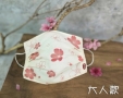 Non-dyed adult mask cover (2 pieces) - sakura